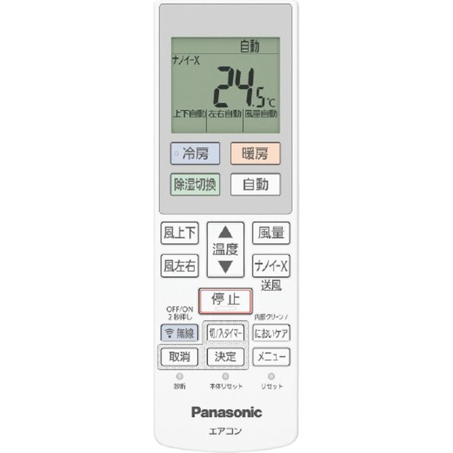 エオリア Panasonic パナソニック ルームエアコン Eolia CS-286DJR-W
