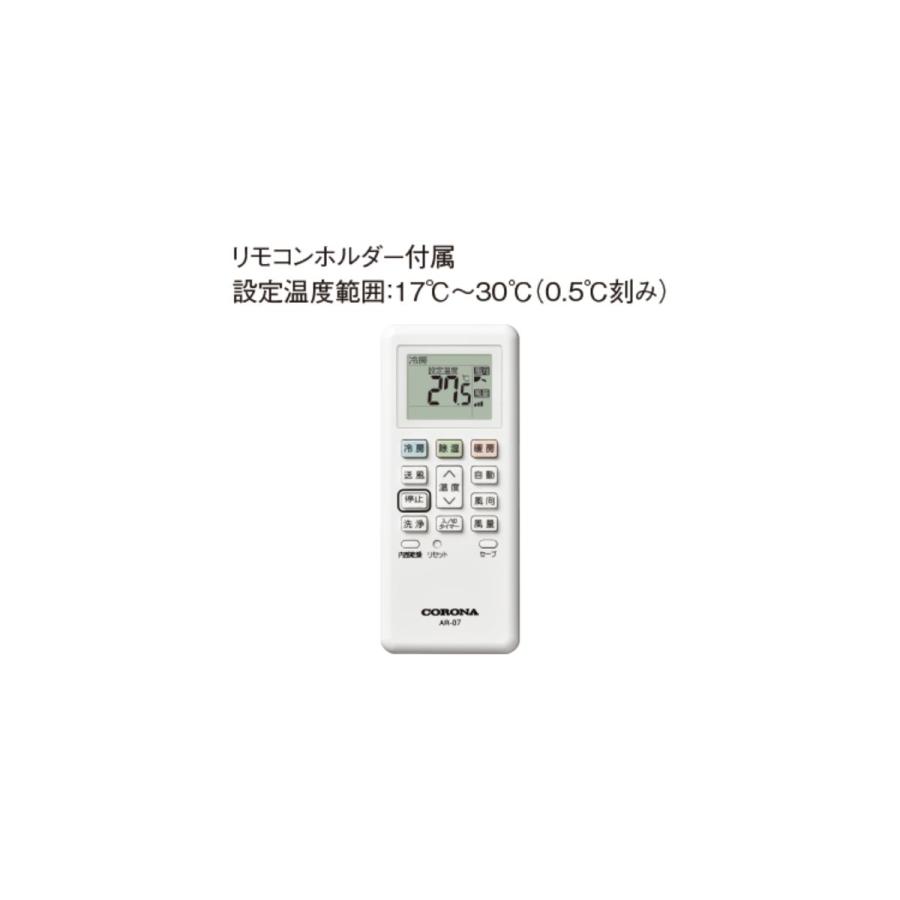 CORONA（コロナ） ReLaLa リララ エアコン CSH-B40CR2-W 4.0kW 冷暖房