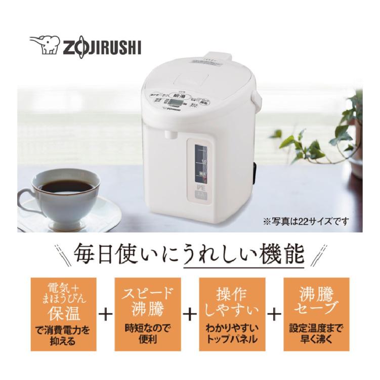 優湯生 象印 ZOJIRUSHI 電気ポット CV-TF22-WA VE電気まほうびん 2.2L