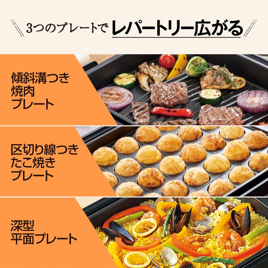 ⭕️新品‼️ZOJIRUSHIホットプレートEA-KL30-BA 【2026年発売】 やきやき ZOJIRUSHI 象印 ホットプレート EA-KL30-BA 3枚プレート