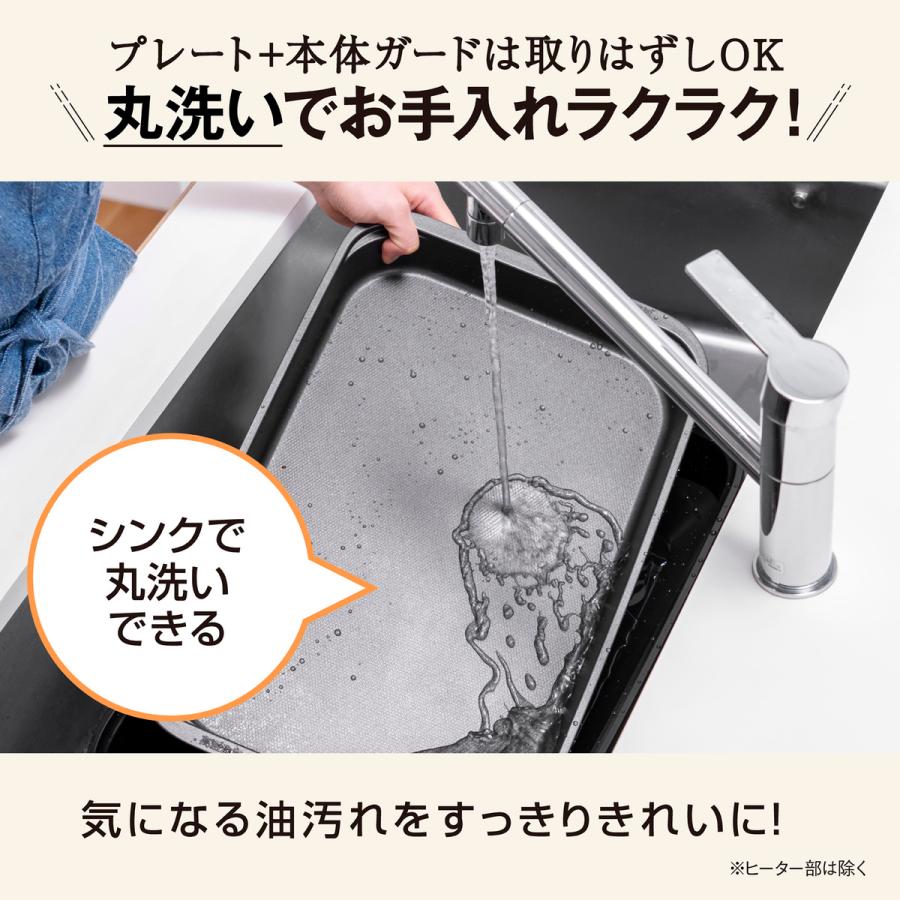 やきやき ZOJIRUSHI 象印 ホットプレート EA-KL30-BA 3枚プレート