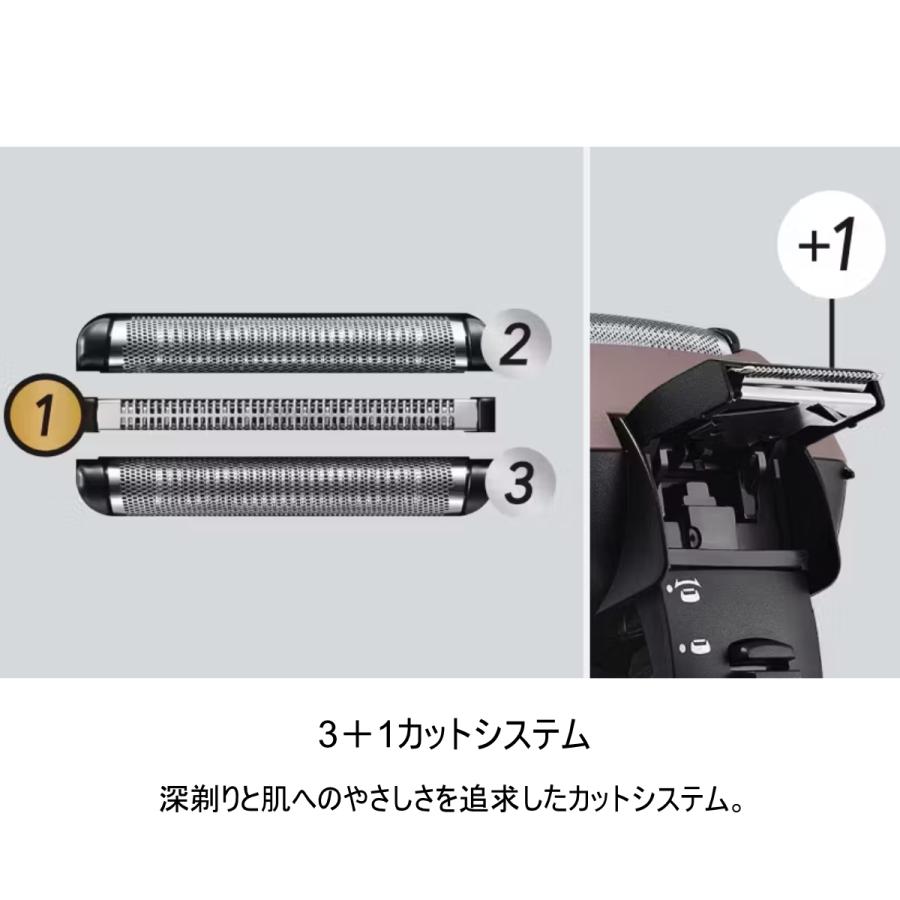 ラムダッシュ パナソニック Panasonic メンズシェーバー ES-L362W-A 3