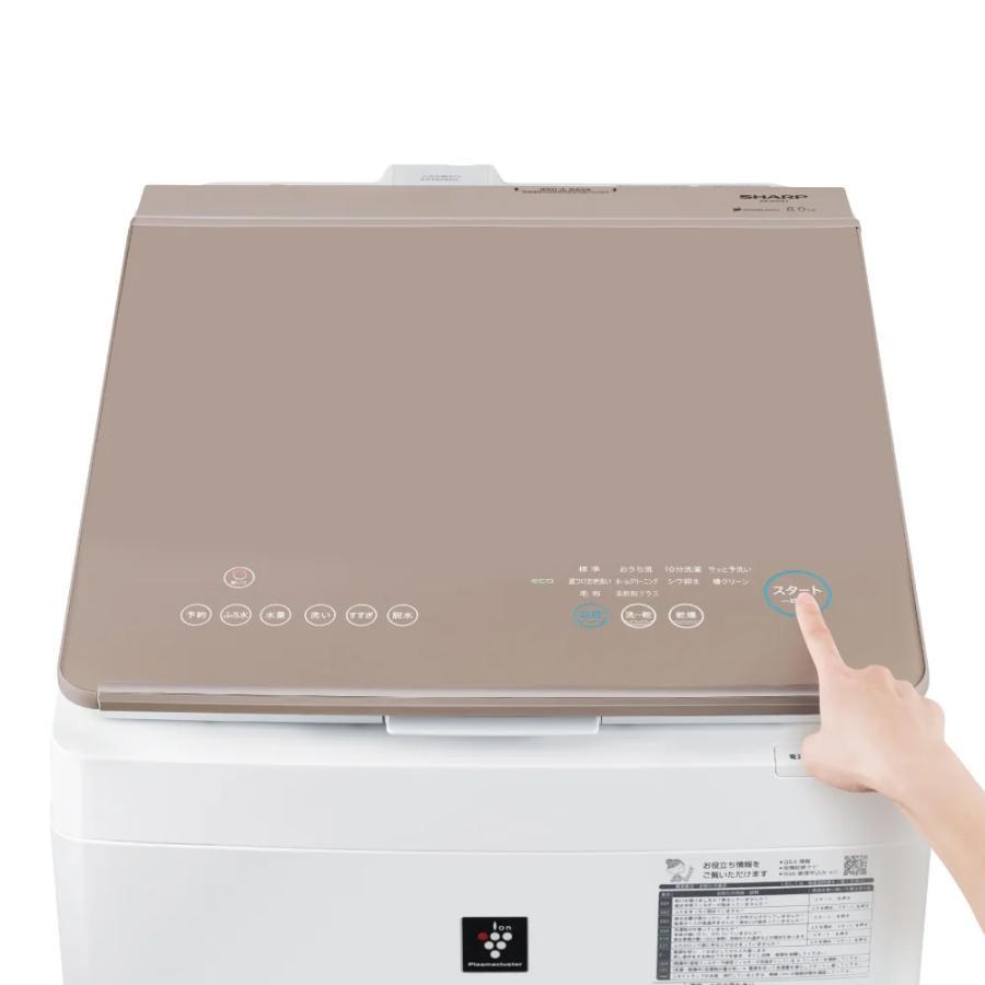 SHARP ES-PW8J-C 縦型洗濯乾燥機　8キロ　5月1〜15日発送 SHARP（シャープ） 縦型洗濯乾燥機 ES-PW8J-C 穴なし槽 COCORO WASH