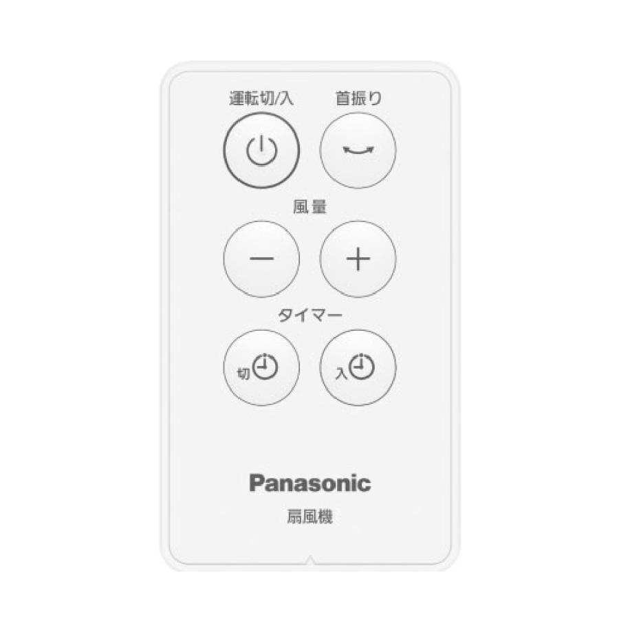 Panasonic（パナソニック） 扇風機 F-C339D-W リビング扇 9枚羽根