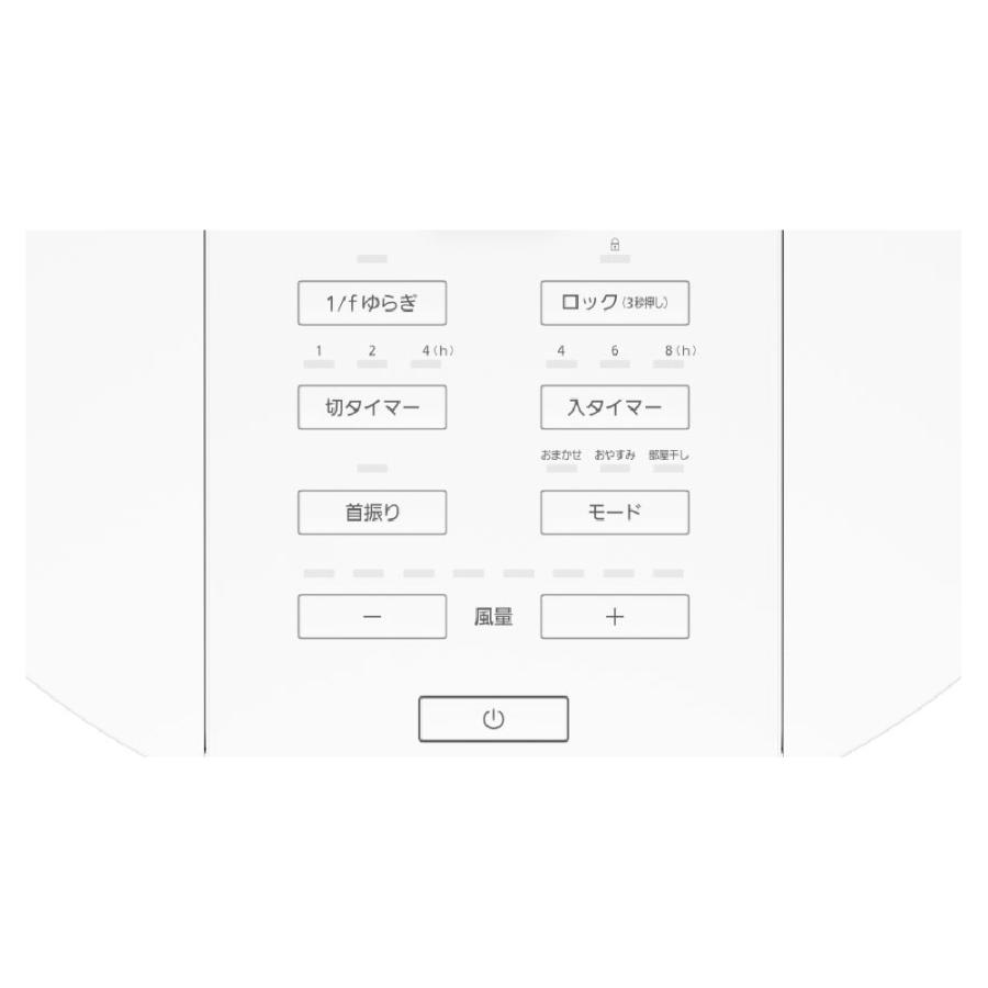 Panasonic（パナソニック） 扇風機 F-C339D-W リビング扇 9枚羽根