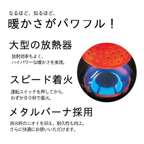ダイニチ（Dainichi） 業務用石油ストーブ FM-19N2-H FMシリーズ