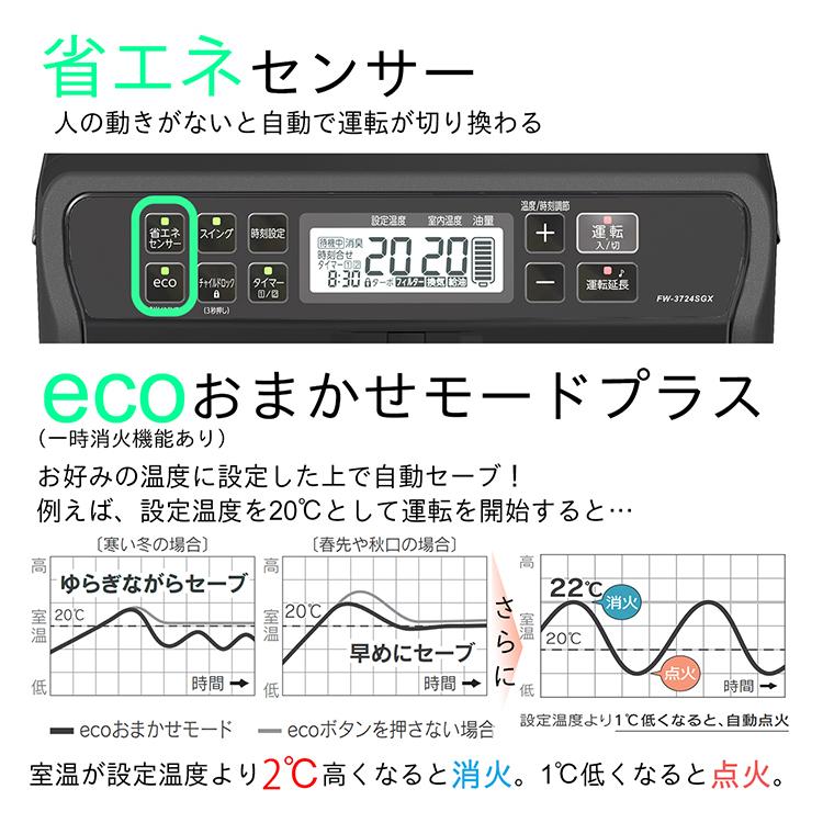 ダイニチ（Dainichi） 石油ファンヒーター 木造10畳/コンクリート13畳 