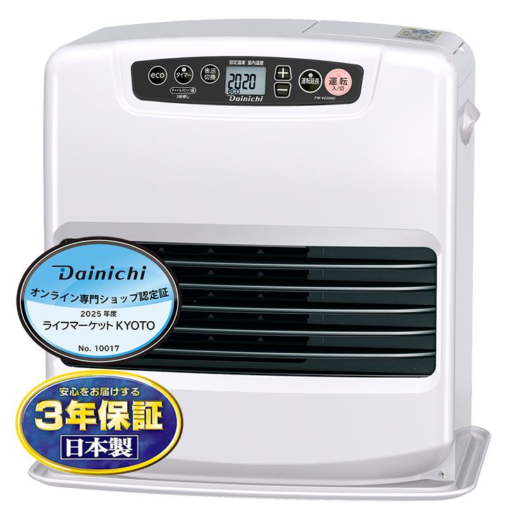【2022年製】DAINICHI 石油ファンヒーター FW-4222NC-W Amazon | ダイニチ(Dainichi) 石油ファンヒーター (木造11畳まで