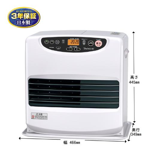 ダイニチ DAINICHI 石油ファンヒーター FW-5624L-W L TYPE