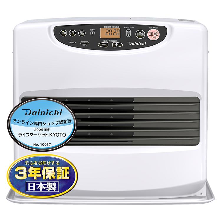 ダイニチ（Dainichi） Lタイプ FW-66L4-W 石油ファンヒーター 木造17畳 