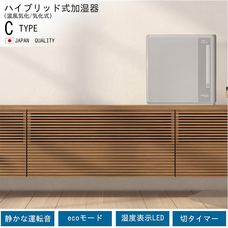ダイニチ（Dainichi） 加湿器 HD-C700H-H ハイブリッド式(気化式×温風 
