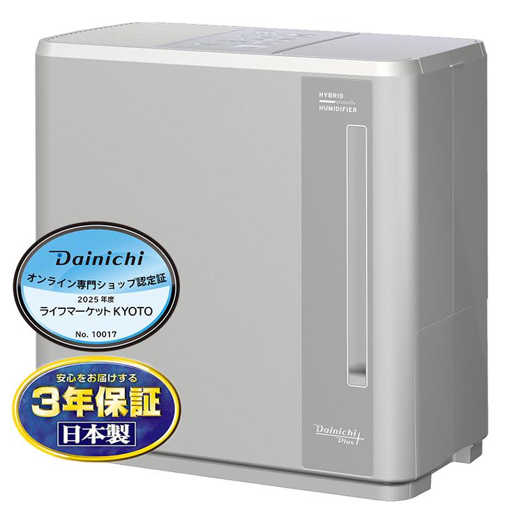 ダイニチ（Dainichi） 加湿器 HD-C900H-H ハイブリッド式(気化式×温風