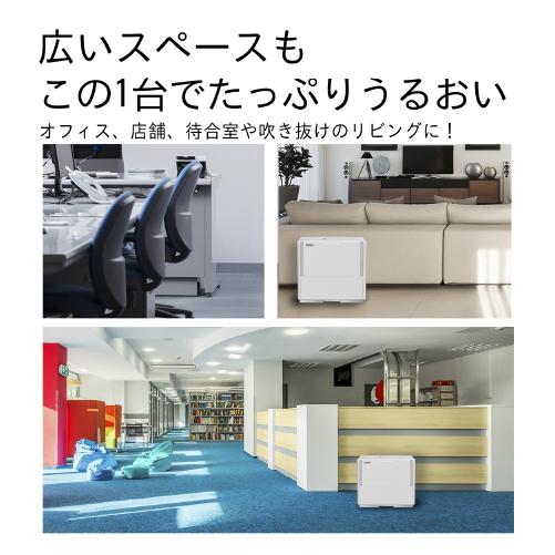 ダイニチ（Dainichi） 加湿器 HD-PC1800G-W ハイブリッド式(気化式×温