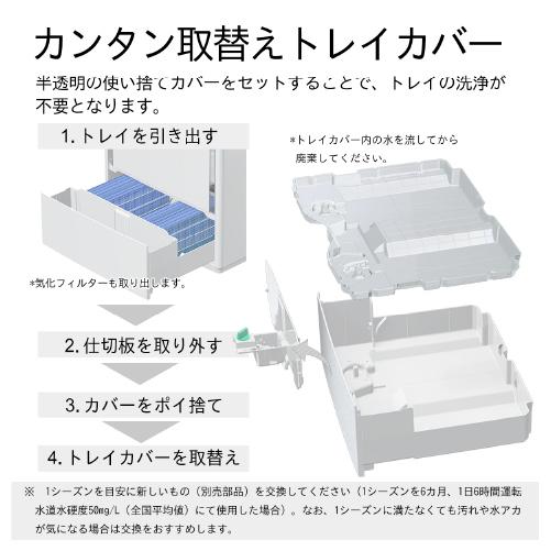 ダイニチ（Dainichi） 加湿器 HD-PC1800G-W ハイブリッド式(気化式×温