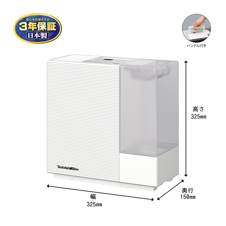 Dainichi Plus ハイブリッド式加湿器 HD-9021 ダイニチ（Dainichi） 加湿器 HD-RX325-W ハイブリッド式(気化式×温風
