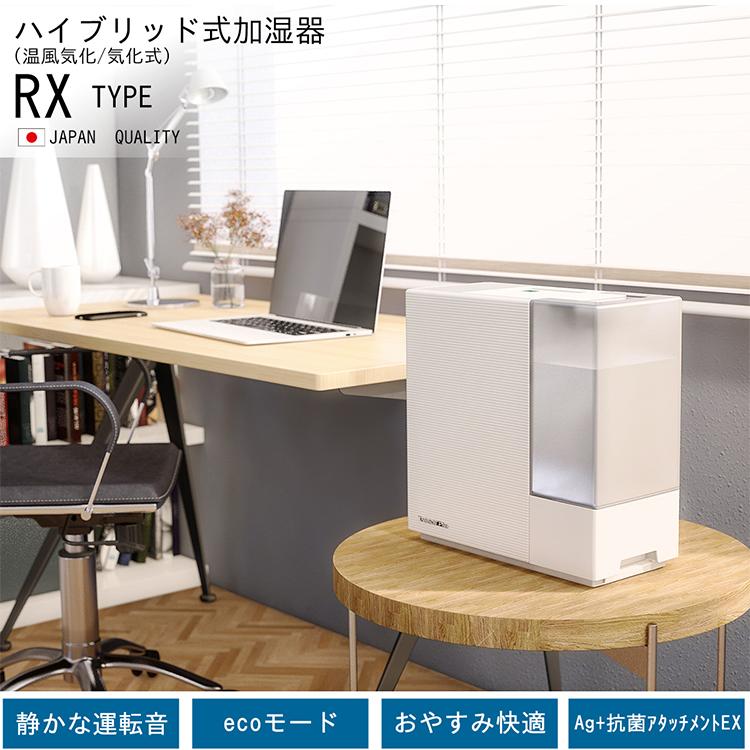 ダイニチ（Dainichi） 加湿器 HD-RX325-W ハイブリッド式(気化式×温風