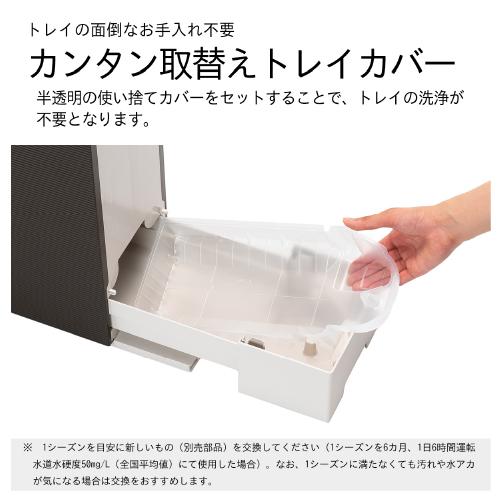 ダイニチ（Dainichi） DAINICHI HD-RXC500C-W ハイブリッド式加湿器[温