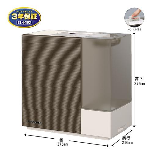 【美品・１回のみ使用】ダイニチ 加湿器 HD-RXC700C-Tショコラブラウン ダイニチ お取り寄せ DAINICHI HD-RXC700C-T ハイブリッド式加湿