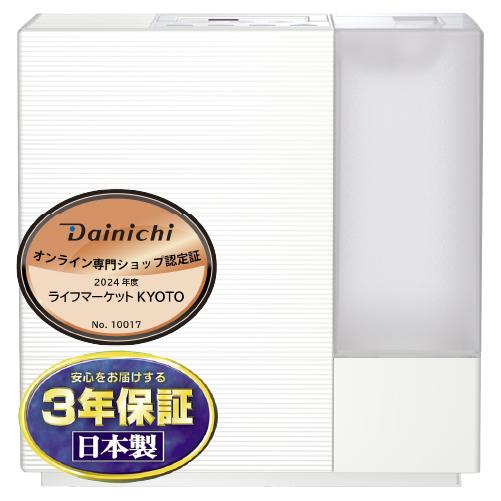 ダイニチ DAINICHI HD-RXC900C-W ハイブリッド式(気化式×温風 ダイニチ DAINICHI HD-RXC900C-W ハイブリッド式(気化式×温風
