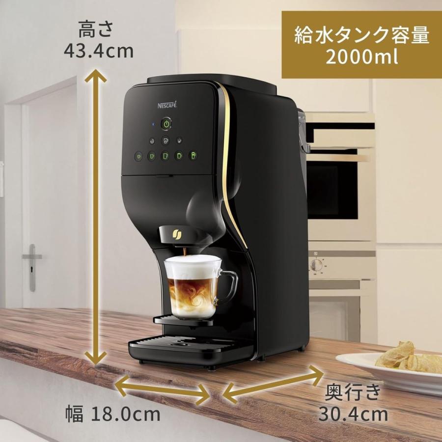 ネスカフェ ネスレ ゴールドブレンド バリスタ Duo[デュオ] HPM9637-PB 