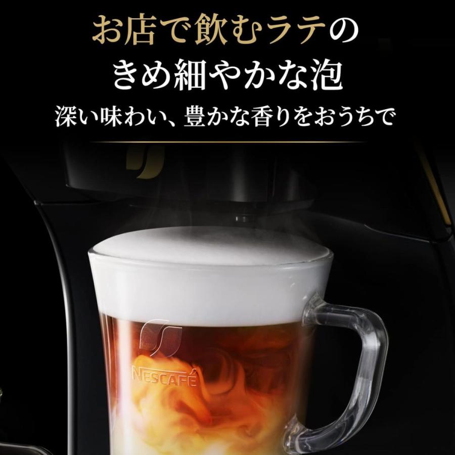 ネスカフェ ネスレ ゴールドブレンド バリスタ Duo[デュオ] HPM9637-PB 