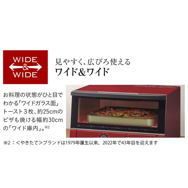タイガー魔法瓶 TIGER オーブントースター クッキングトースター KAM