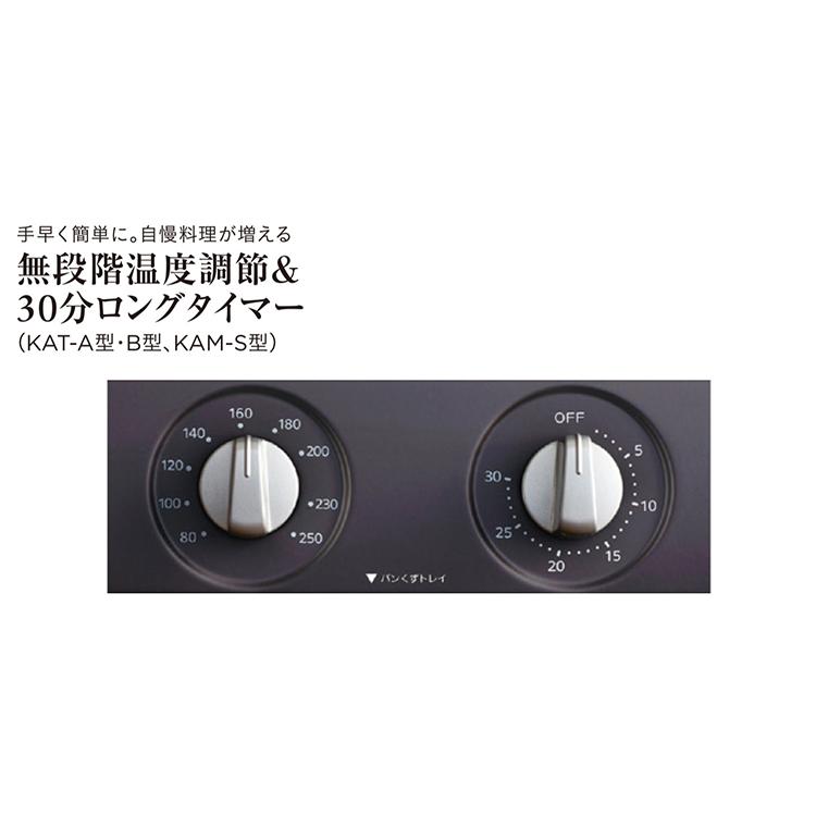 TIGER タイガー オーブントースター KAM-S131 2023年製 タイガー オーブントースター KAM-S131 — nmo