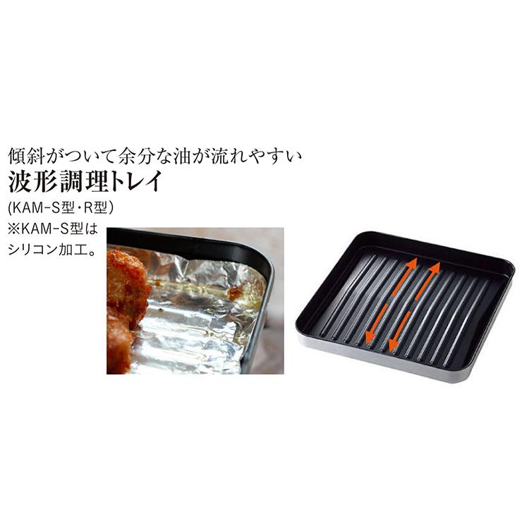 タイガー魔法瓶 TIGER オーブントースター クッキングトースター KAM