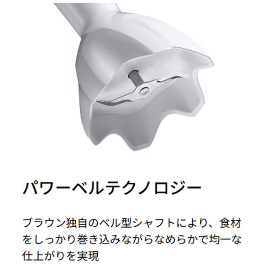 BRAUN（ブラウン） マルチクイック5 ハンドブレンダー MQ500GY