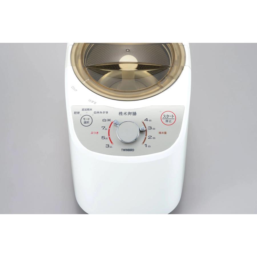ツインバード（TWINBIRD） TWINBIRD MR-E520W 精米御膳 コンパクト精米