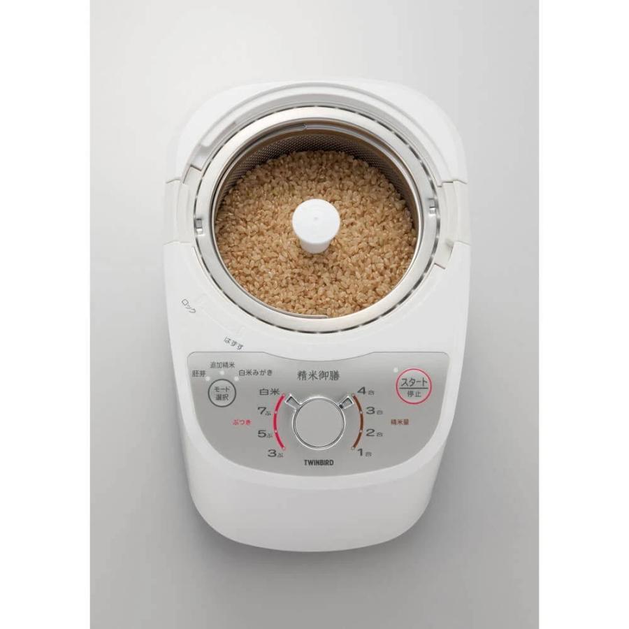 ツインバード（TWINBIRD） TWINBIRD MR-E520W 精米御膳 コンパクト精米