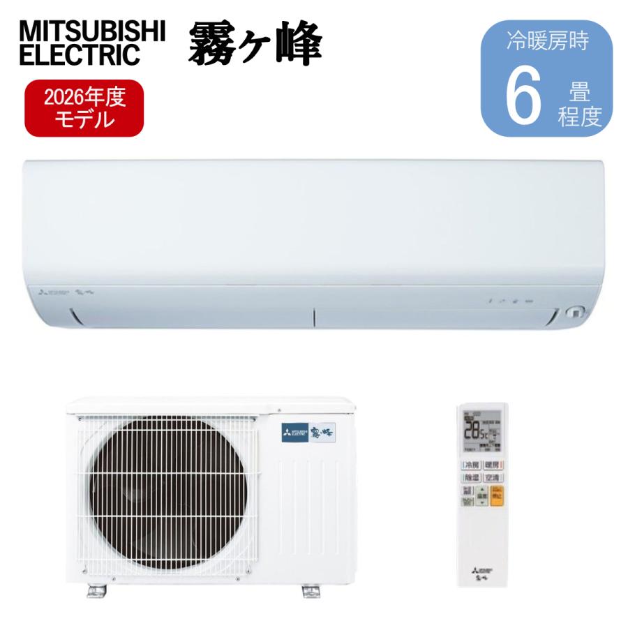 霧ヶ峰 三菱電機 MITSUBISHI ルームエアコン ムーブアイ MSZ-BXV2226-W