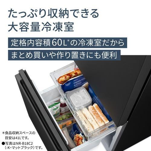 Panasonic（パナソニック） パーソナル冷蔵庫 2ドア 右開き NR-B16C2-W
