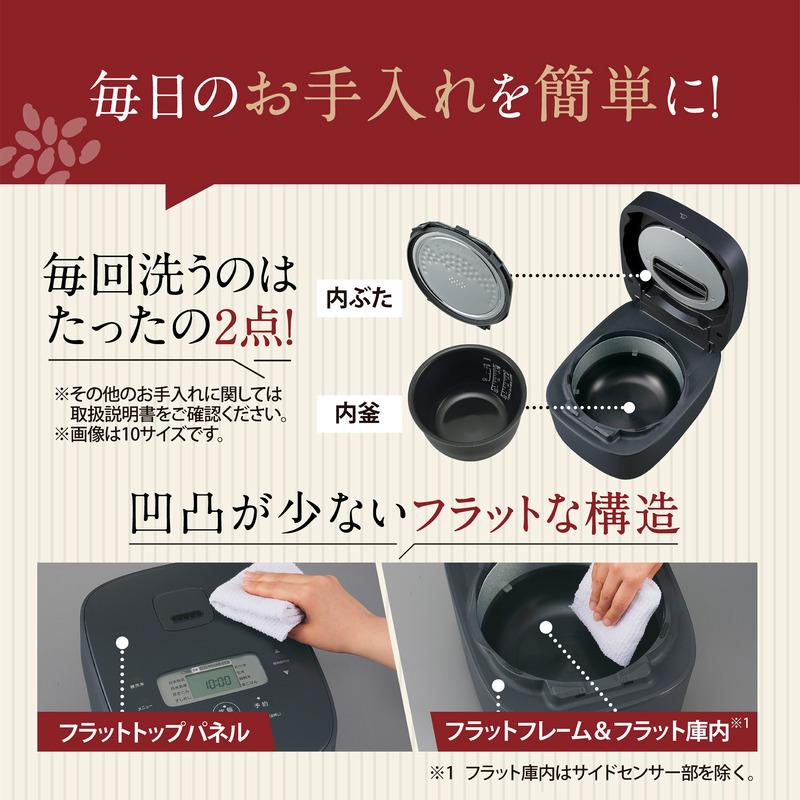 象印（ZOJIRUSHI） 豪熱大火力 極め炊き 炊飯器 NW-QB10-BZ IH炊飯