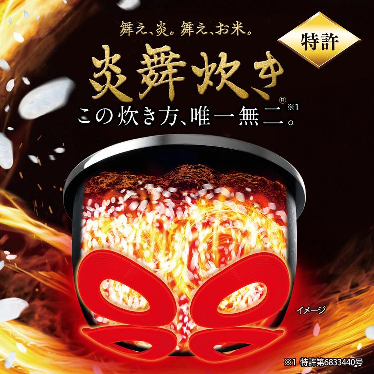 新品未開封　象印　ZOJIRUSHI 炎舞炊き4合 炊飯器 炎舞炊き 濃墨 NW-ES07-BZ [4合 /圧力IH] 象印マホービン