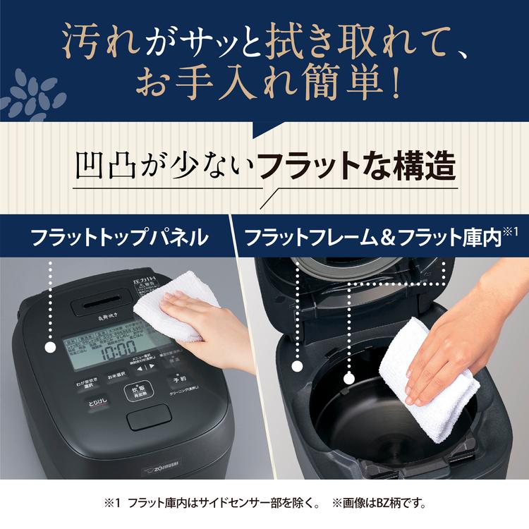 炎舞炊き 象印 ZOZIRUSHI 炊飯器 圧力IH炊飯ジャー 4合炊き NW-UU07-WZ