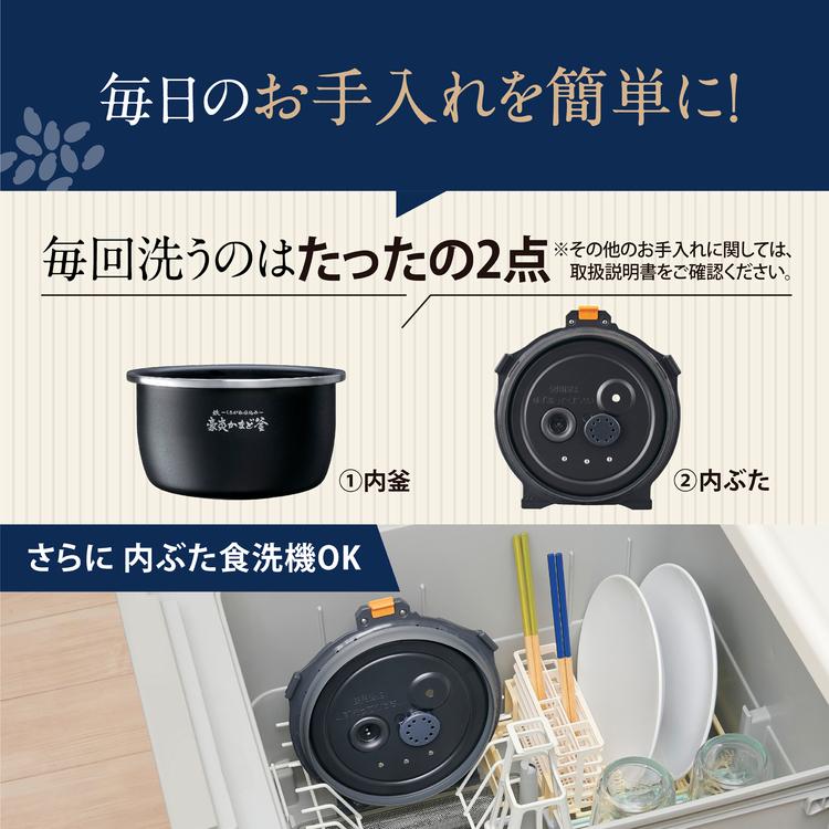 炎舞炊き 象印 ZOZIRUSHI 炊飯器 圧力IH炊飯ジャー 4合炊き NW-UU07-WZ