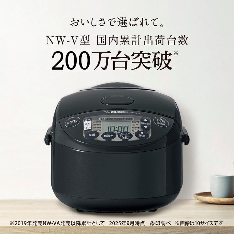 極め炊き 象印 ZOJIRUSHI 炊飯器 IH炊飯ジャー NW-VK10-BA 5.5合炊き