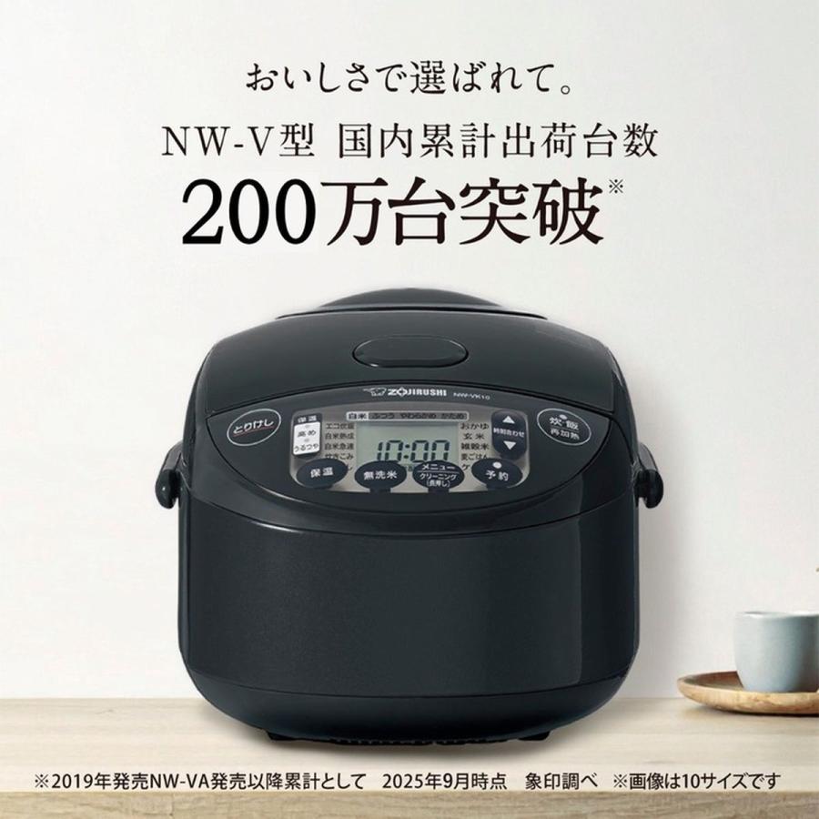 極め炊き 象印 ZOJIRUSHI 炊飯器 IH炊飯ジャー NW-VK10-BA 5.5合炊き