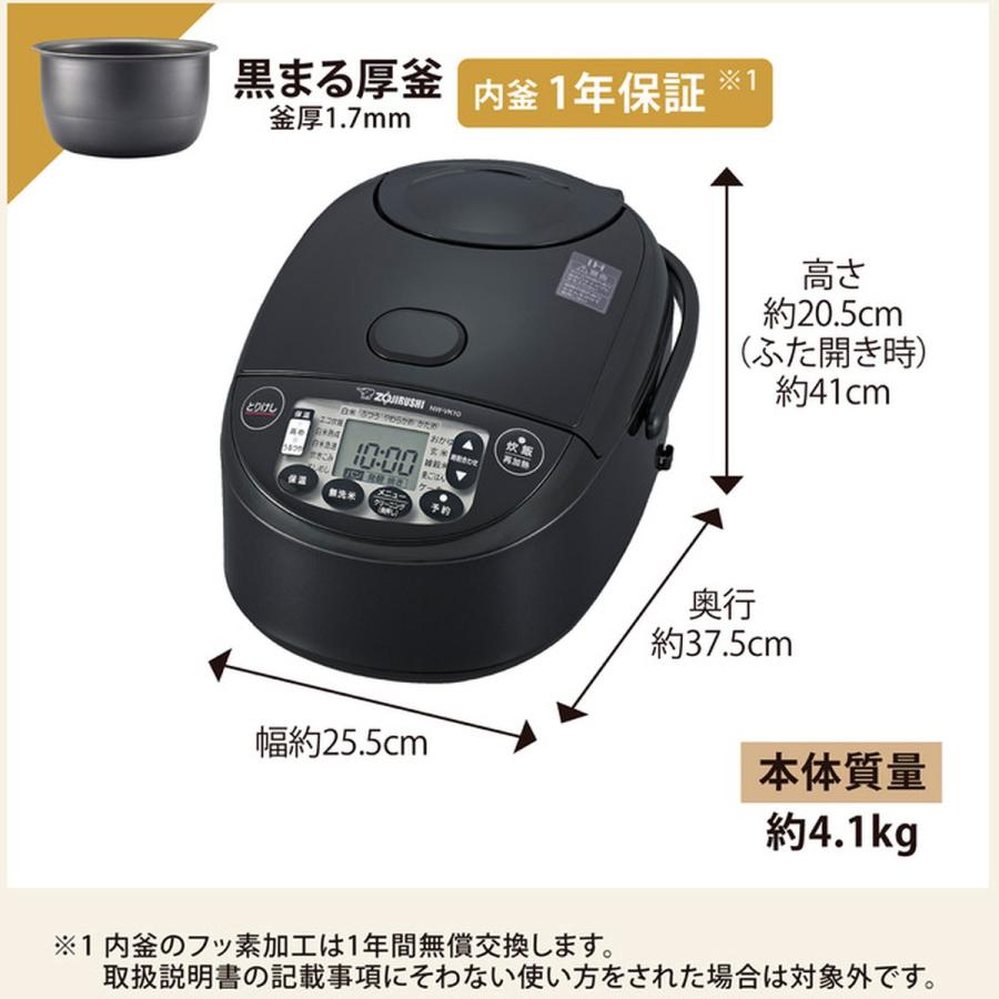 極め炊き 象印 ZOJIRUSHI 炊飯器 IH炊飯ジャー NW-VK10-BA 5.5合炊き