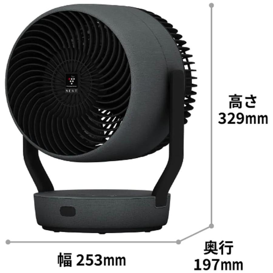 SHARP（シャープ） サーキュレーター プラズマクラスターNEXT PK-18S03