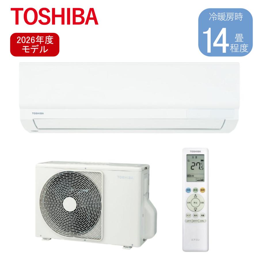 新品未開封です！TOSHIBA製ルームエアコン(2025年製) 4.0kW14畳 TOSHIBA（東芝） ルームエアコン RAS-4016TL-W 冷暖房主に14畳用 4kW