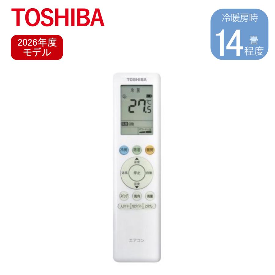 TOSHIBA（東芝） ルームエアコン RAS-4016TL-W 冷暖房主に14畳用 4kW