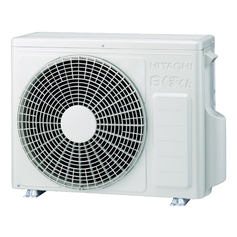 未使用品】【店頭引取限定】HITACHI 日立 エアコン 白くまくん RAS