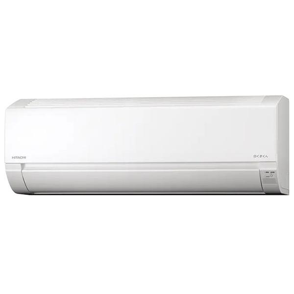 日立（HITACHI） 白くまくん RAS-AJ5625D-W ルームエアコン 5.6kW 2025 