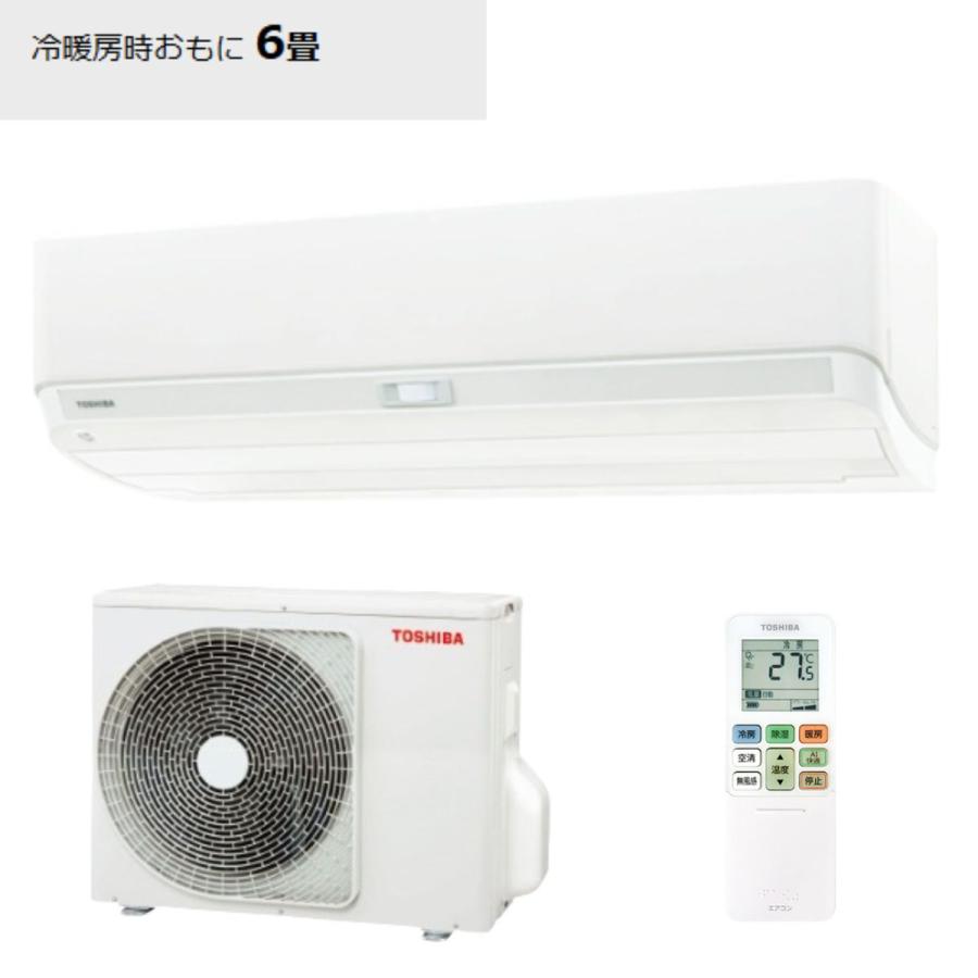 TOSHIBA RAS-U221DX(W) エアコン本体 大清快 東芝 TOSHIBA ルームエアコン RAS-U221DX-W 主に6畳用 2.2kW U