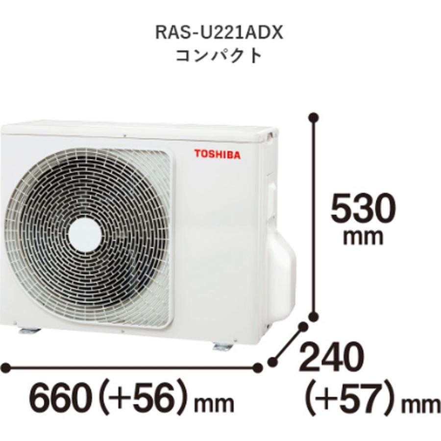 大清快 東芝 TOSHIBA ルームエアコン RAS-U221DX-W 主に6畳用 2.2kW U