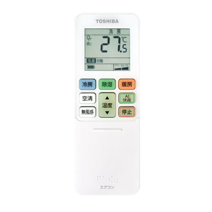 大清快 東芝 TOSHIBA ルームエアコン RAS-U221DX-W 主に6畳用 2.2kW U