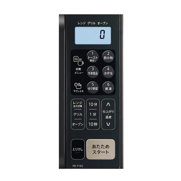 SHARP（シャープ） オーブンレンジ RE-F165-B 16L ブラック : ライフ
