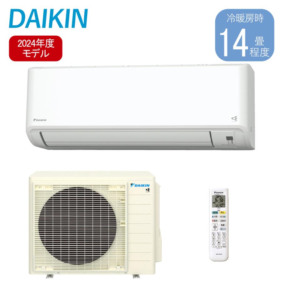 ダイキン（DAIKIN） ルームエアコン S404ATGP-W GXシリーズ 主に14畳